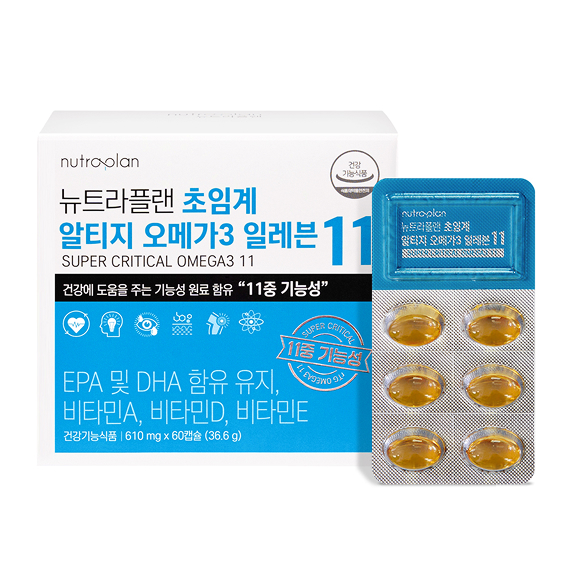 초임계 알티지 오메가4 일레븐11
