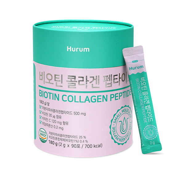 비오틴콜라겐펩타이드