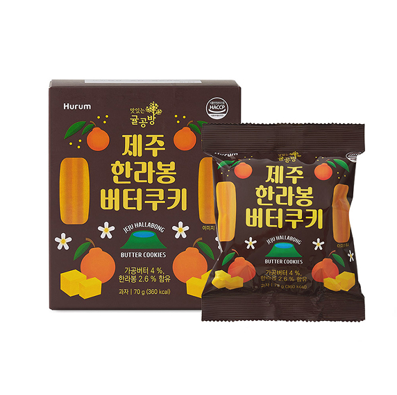 제주 한라봉버터쿠키