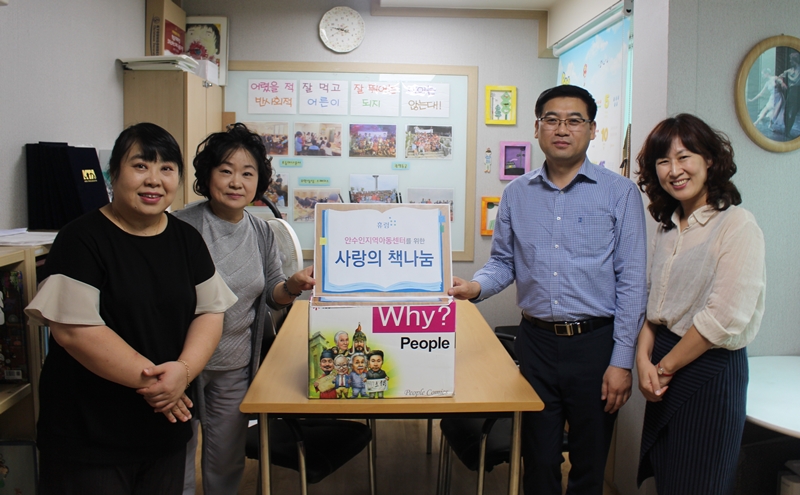 휴럼 책기부.JPG